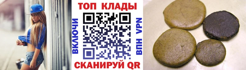 Где купить Армавир АМФЕТАМИН  kraken рабочий сайт  Каннабис  Мефедрон 