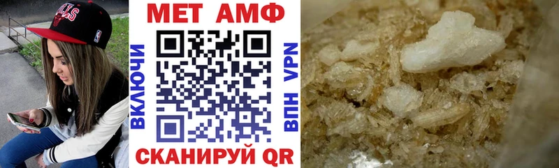 АМФЕТАМИН 98%  как найти наркотики  Армавир 