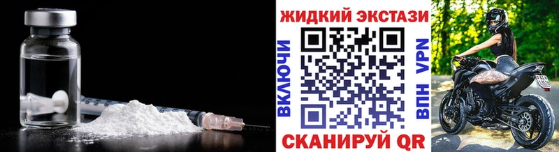 где купить наркоту  Армавир  БУТИРАТ вода 