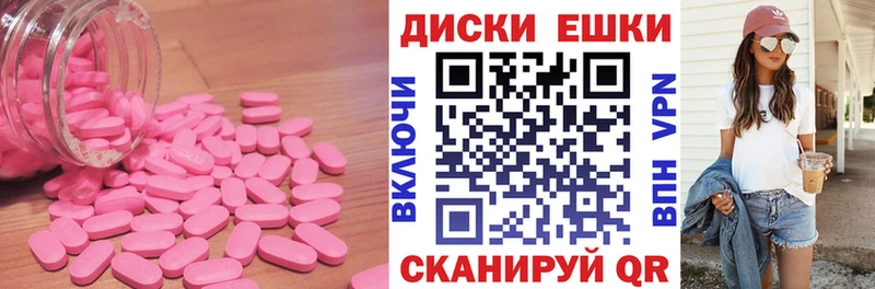 MEGA зеркало  Армавир  Ecstasy Punisher  даркнет сайт 