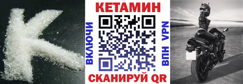 Кетамин ketamine  Армавир 
