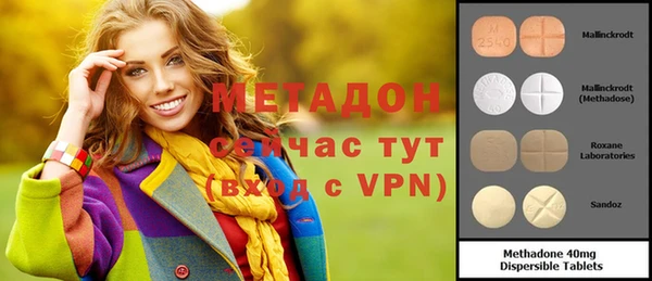 МДПВ Бронницы
