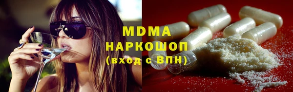 ПСИЛОЦИБИНОВЫЕ ГРИБЫ Бородино