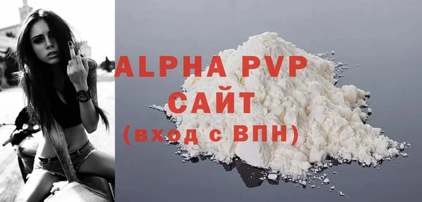 МДПВ Бронницы
