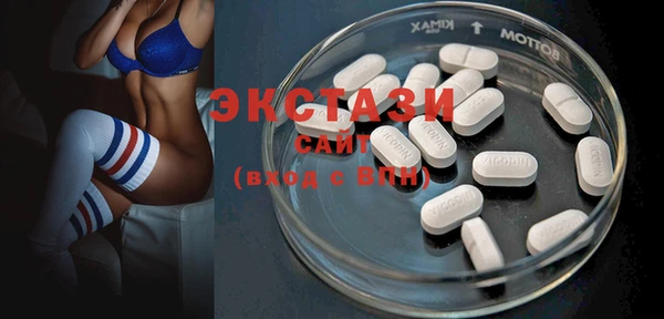 ПСИЛОЦИБИНОВЫЕ ГРИБЫ Бородино