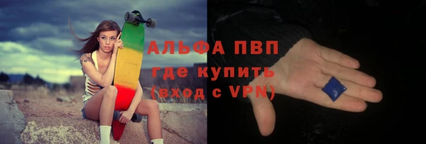 мдпв Бугульма