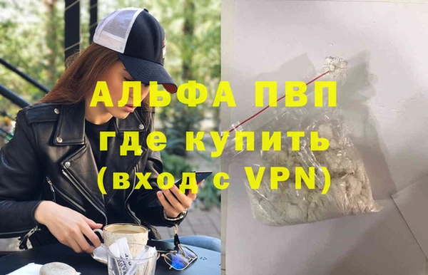МДПВ Бронницы