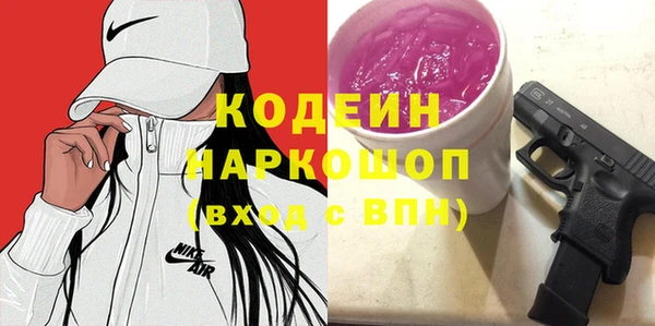 ПСИЛОЦИБИНОВЫЕ ГРИБЫ Бородино