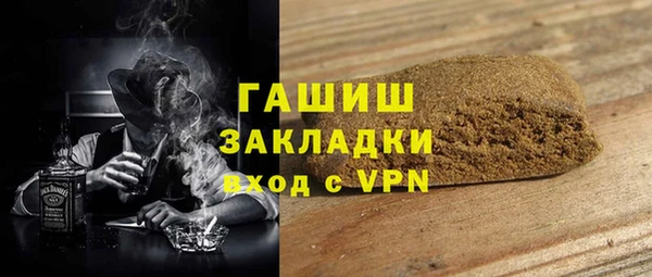 ПСИЛОЦИБИНОВЫЕ ГРИБЫ Бородино