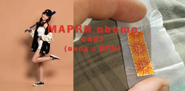 МДПВ Бронницы