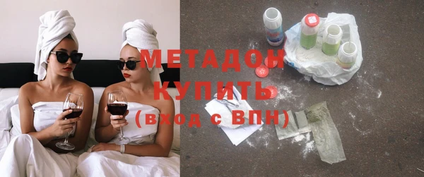 ПСИЛОЦИБИНОВЫЕ ГРИБЫ Бородино
