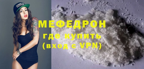мдпв Бугульма