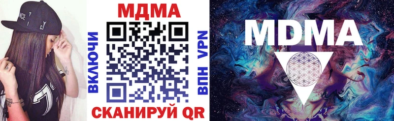 кракен как зайти  Армавир  МДМА кристаллы 