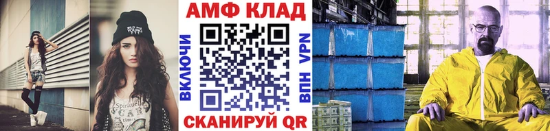 где купить наркоту blacksprut ССЫЛКА МЕТАМФЕТАМИН Methamphetamine Армавир