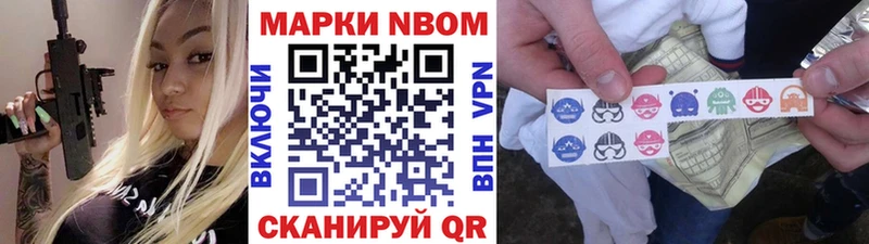 блэк спрут как зайти  Армавир  Марки N-bome 1,8мг 