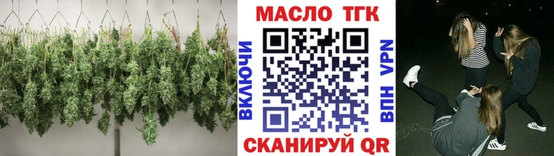 ТГК жижа Армавир